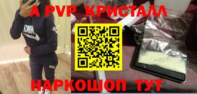 а пвп мука Наро-Фоминск