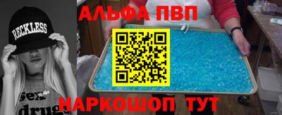 а пвп мука Наро-Фоминск