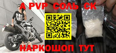 кокаин перу Нальчик