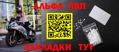 а пвп мука Наро-Фоминск