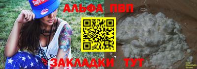 кокаин премиум Нарткала