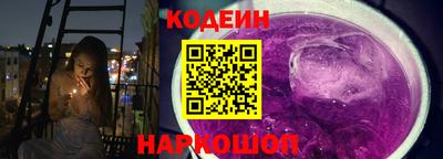 кокаин перу Нальчик