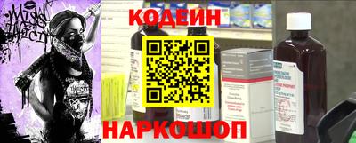 кокаин премиум Нарткала