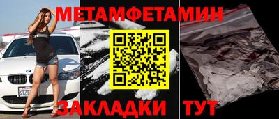 а пвп мука Наро-Фоминск