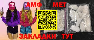винт Отрадный