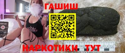 кокаин перу Нальчик