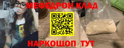 кокаин перу Нальчик