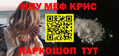 кокаин премиум Нарткала