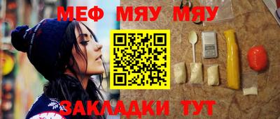 кокаин перу Нальчик