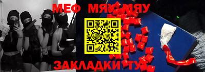 а пвп мука Наро-Фоминск