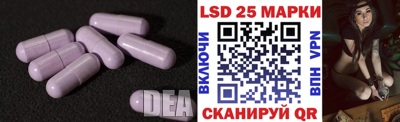 Лсд 25 экстази кислота  Ессентуки 