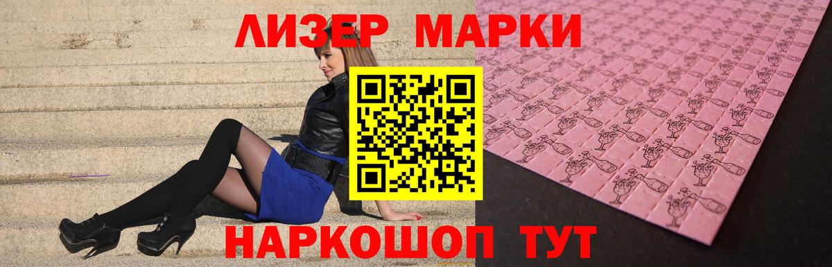ЛСД экстази кислота Ессентуки