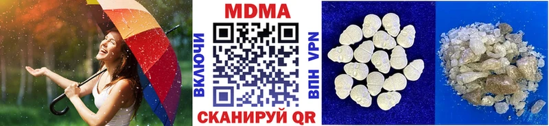 маркетплейс клад  Ессентуки  МДМА кристаллы  купить закладку 