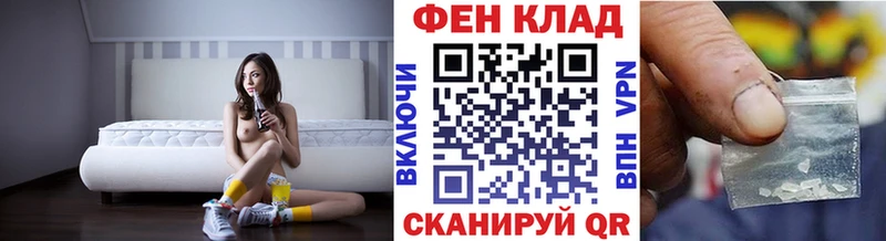 mega ссылки  Ессентуки  МЕТАМФЕТАМИН мет 