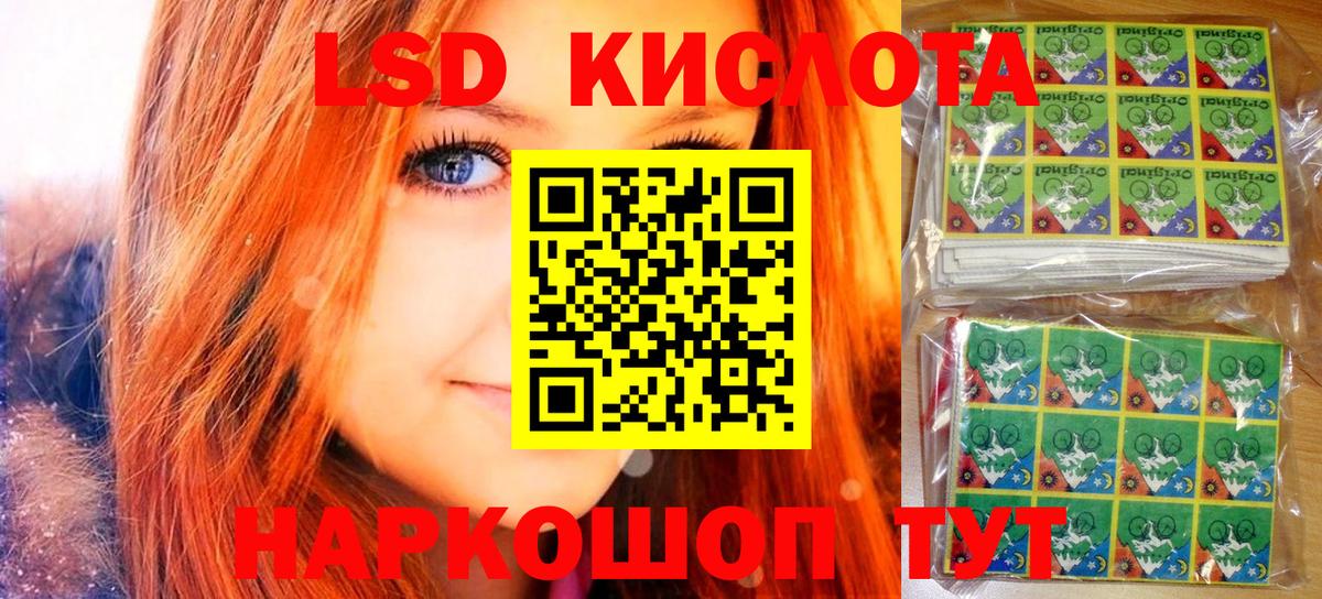 Марки NBOMe 1,8мг Ессентуки