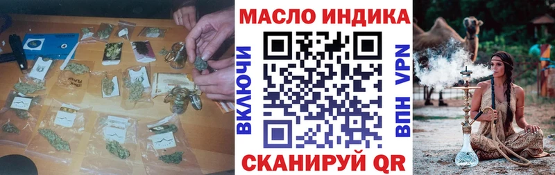 ТГК вейп  что такое   Ессентуки 